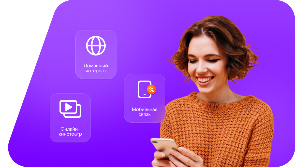 Промо-тарифы Ростелеком в Малой Вишере